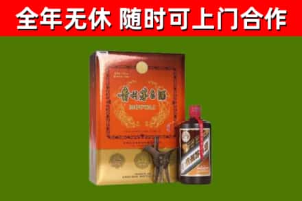 文昌市烟酒回收汉帝茅台.jpg