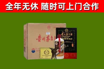 文昌市烟酒回收汉帝茅台酒.jpg
