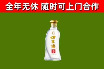 文昌市烟酒回收口子窖.jpg