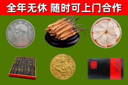 文昌市烟酒回收名贵礼品.jpg